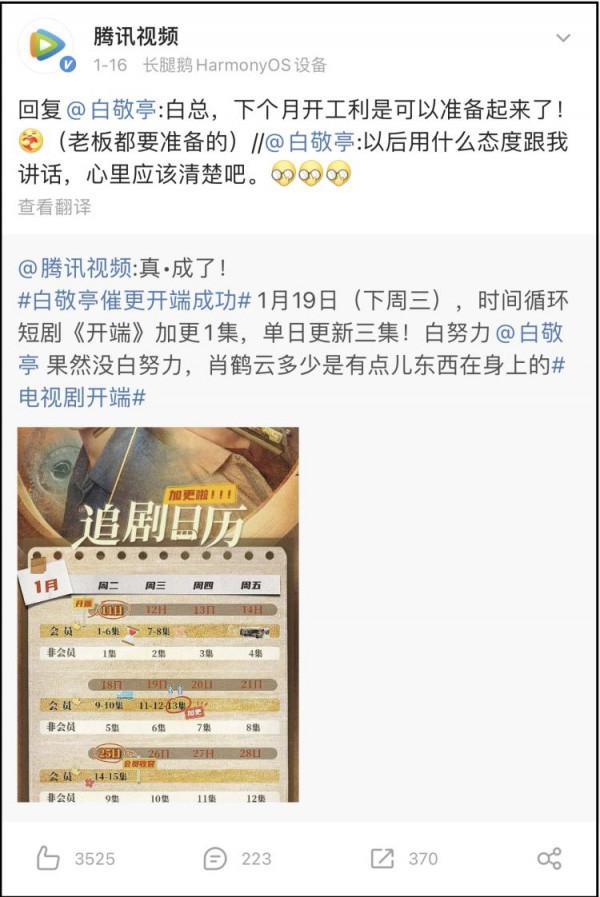 白敬亭，內娛新晉喜劇人