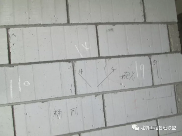 牆面開裂的15個成因,施工請注意 牆面開裂的15個成因,施工請注意