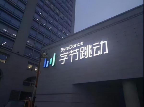 全球大公司動態11.3