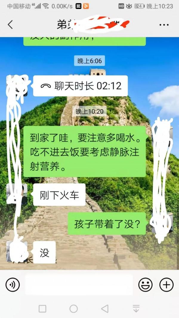 父親是我心底永遠的痛 父親是我心底永遠的痛