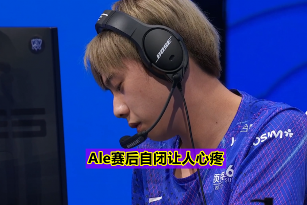 “又菜又愛裝的FW！”LNG爆冷止步16強，icon一次S11被打退役