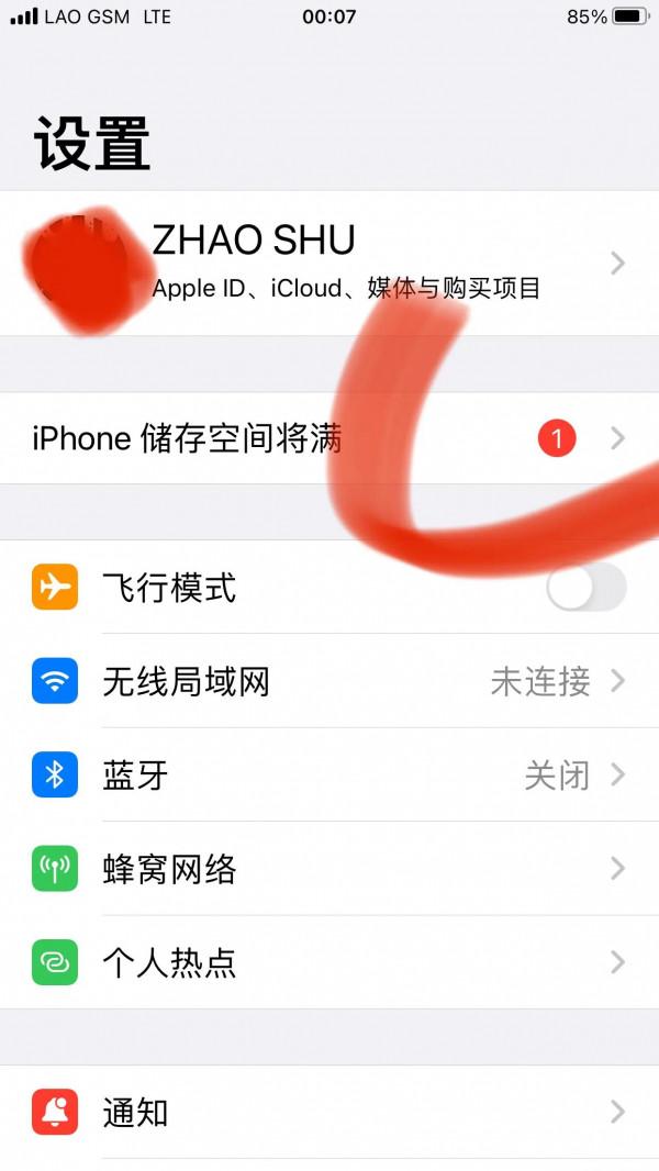 iOS15正式版7p已成功更新，速度快了一些