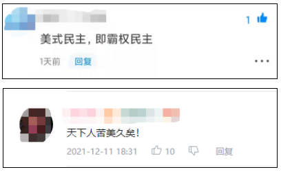 這個6分鐘的油管影片，讓網友直呼：惡魔在人間