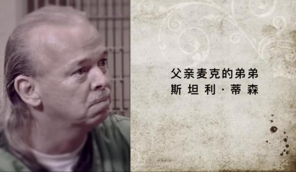 1999年美國17歲少女神秘失蹤，手機留下兩個數字，真兇14年後伏法