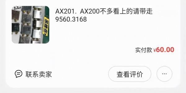 如何選擇自己的第一張無線網絡卡