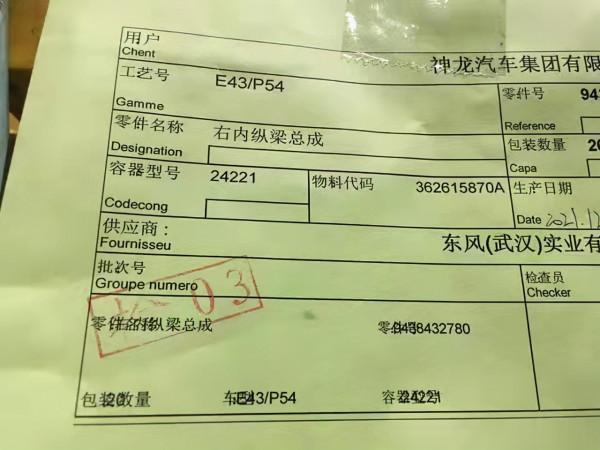 估計比凡爾賽還成功！全新標緻308確定國產，配8AT，或9萬起