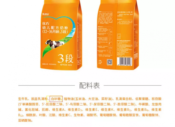 完達山奶粉熱銷奶粉全系列測評:擔得起60年品質堅守嗎? 完達山奶粉熱銷奶粉全系列測評:擔得起60年品質堅守嗎?