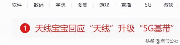 愛奇藝“外掛”翻車,徹底涼涼 愛奇藝“外掛”翻車,徹底涼涼