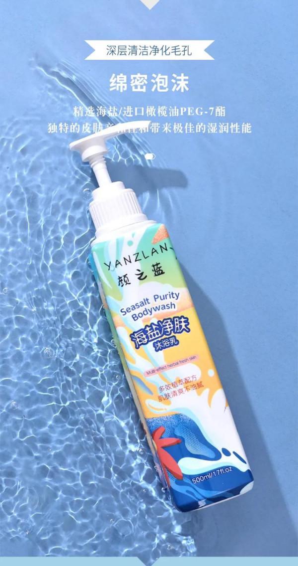 ❤️最愛沐浴乳沐浴露