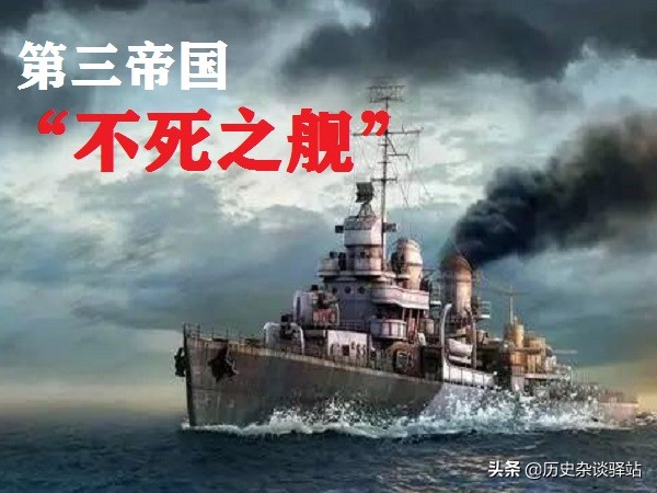 納粹“不死之艦”歐根親王號,屢屢死裡逃生!硬扛兩次核爆仍不沉 納粹“不死之艦”歐根親王號,屢屢死裡逃生!硬扛兩次核爆仍不沉