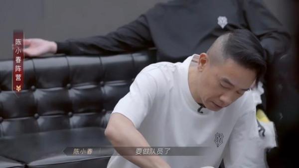 《披荊斬棘》陳小春情緒低落，落選隊長之後，無法保全大灣區全體