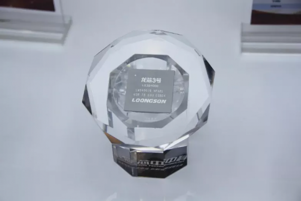 龍芯,會讓中國實現晶片自由嗎? 龍芯,會讓中國實現晶片自由嗎?