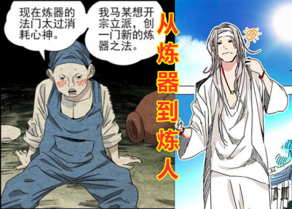 一人之下：八絕技並非取亂之術，只是這些傳人變了初衷，令人惋惜