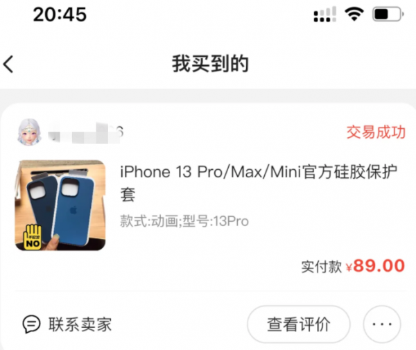 iPhone MagSafe 第三方配件省錢?主觀體驗分享 iPhone MagSafe 第三方配件省錢?主觀體驗分享