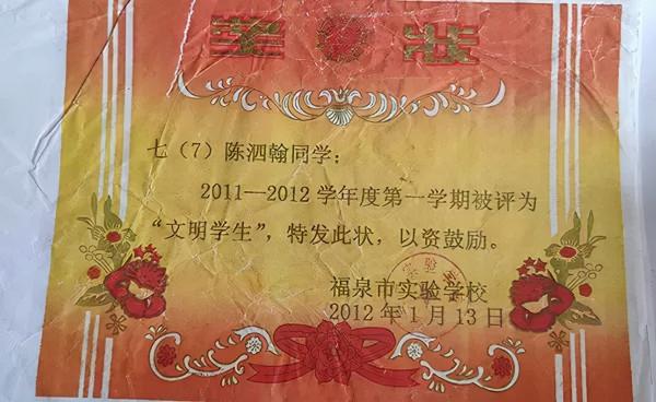 刺死霸凌者少年出獄後,講述獄中故事,堪比《肖申克的救贖》 刺死霸凌者少年出獄後,講述獄中故事,堪比《肖申克的救贖》