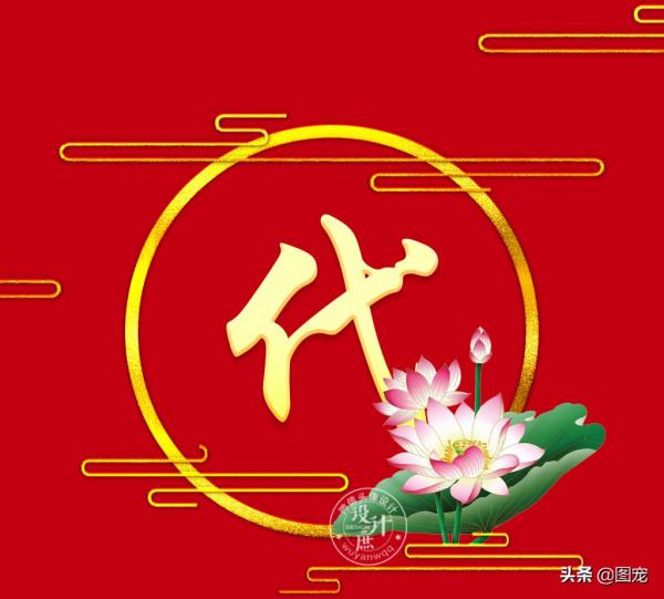 姓氏頭像：人生就像一場旅行，心中有愛才不會孤獨