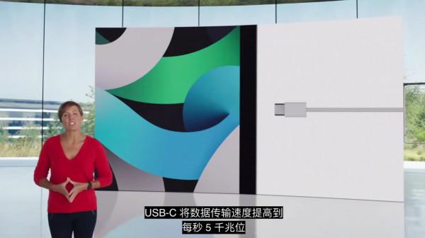 iPad mini 6更換USB-C介面,支援USB3.1,速率5Gbps iPad mini 6更換USB-C介面,支援USB3.1,速率5Gbps