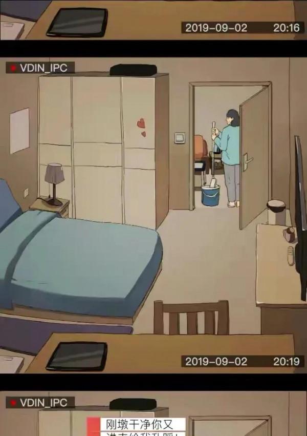 漫畫：養個女兒有多不容易