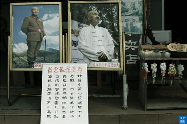 奉化溪口民國時期蔣氏故居,探尋蔣公在故鄉生活痕跡,現為5A景區 奉化溪口民國時期蔣氏故居,探尋蔣公在故鄉生活痕跡,現為5A景區
