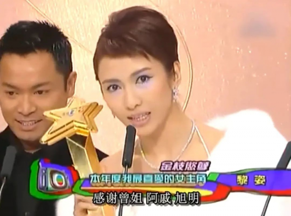 TVB頒獎禮名場面：楊怡翻白眼，黎明演雜技，汪明荃喊話求加工資