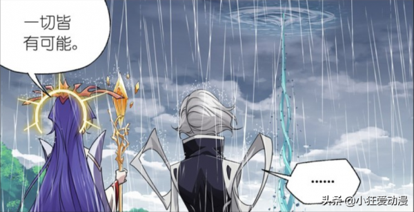 斗羅大陸:比比東98級破月境秒殺神七子,海神島僅剩五天時間? 斗羅大陸:比比東98級破月境秒殺神七子,海神島僅剩五天時間?