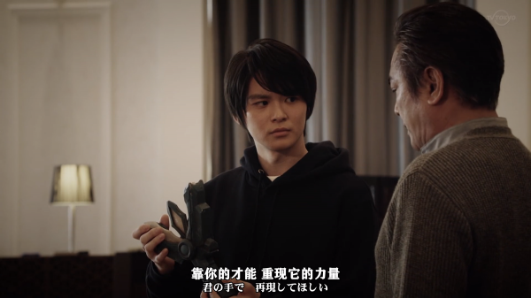 聖彰人人稱地球希卡利，研究神光棒還能解析光之力，最強輔助