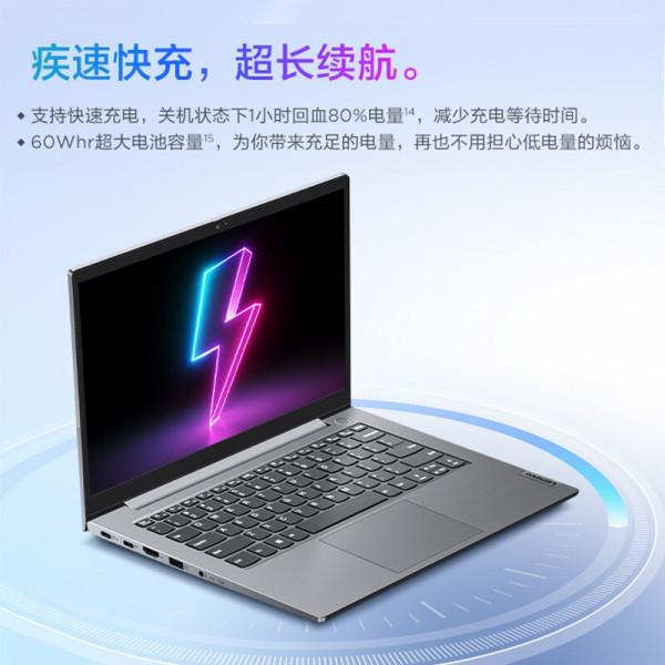 5000預算買什麼筆記本？賣舊機換新機試試這款