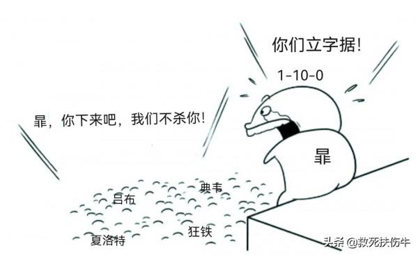 王者榮耀：新英雄暃攻略，裝備推薦&plus;連招指南