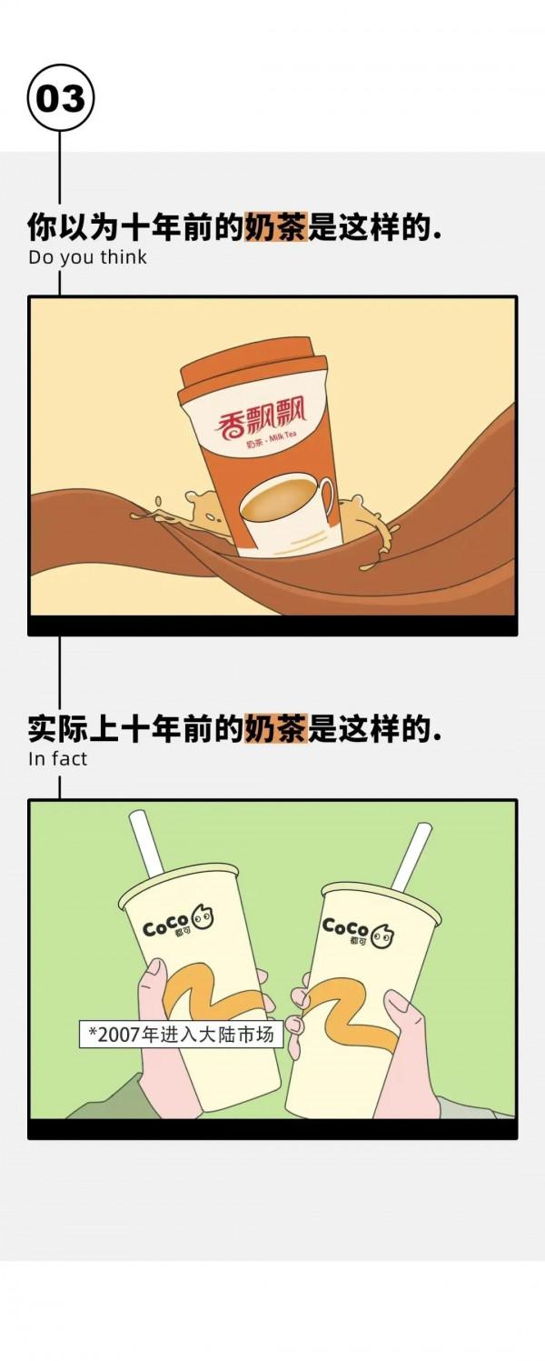 漫畫：你以為的10年前 vs 實際的10年前