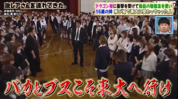 韓國學渣刷劇看番打遊戲，居然跳級上東大