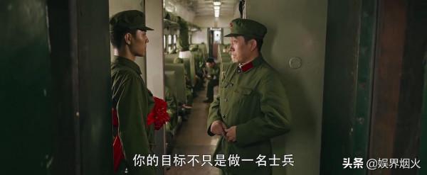 你擔心《王牌部隊》中黃景瑜的高梁被肖戰的顧一野“碾壓”嗎？