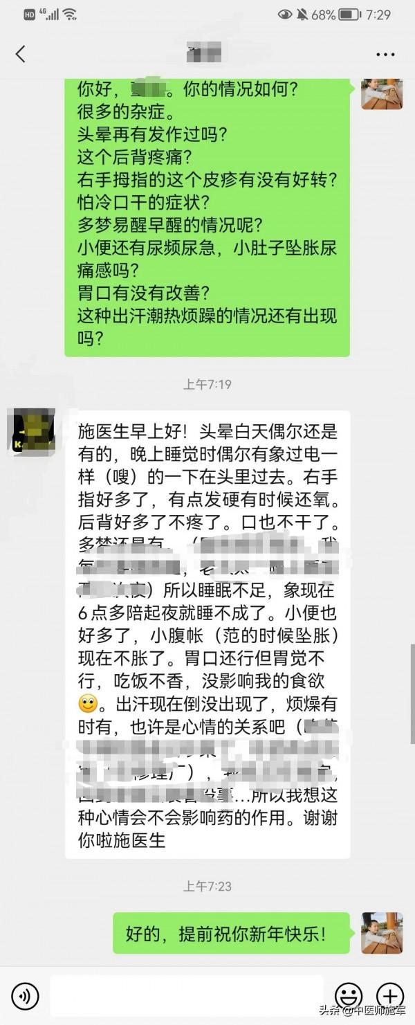 節前瞭解一味中藥，助你健康過節