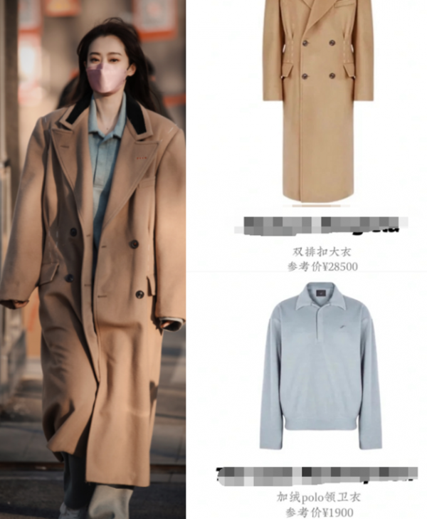 女星春晚彩排私服太奢侈：毛曉彤一雙皮鞋上萬，張小斐渾身是名牌