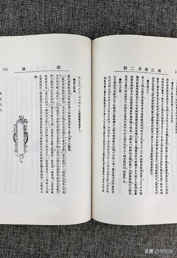 特裝本是形式大於內容嘛？