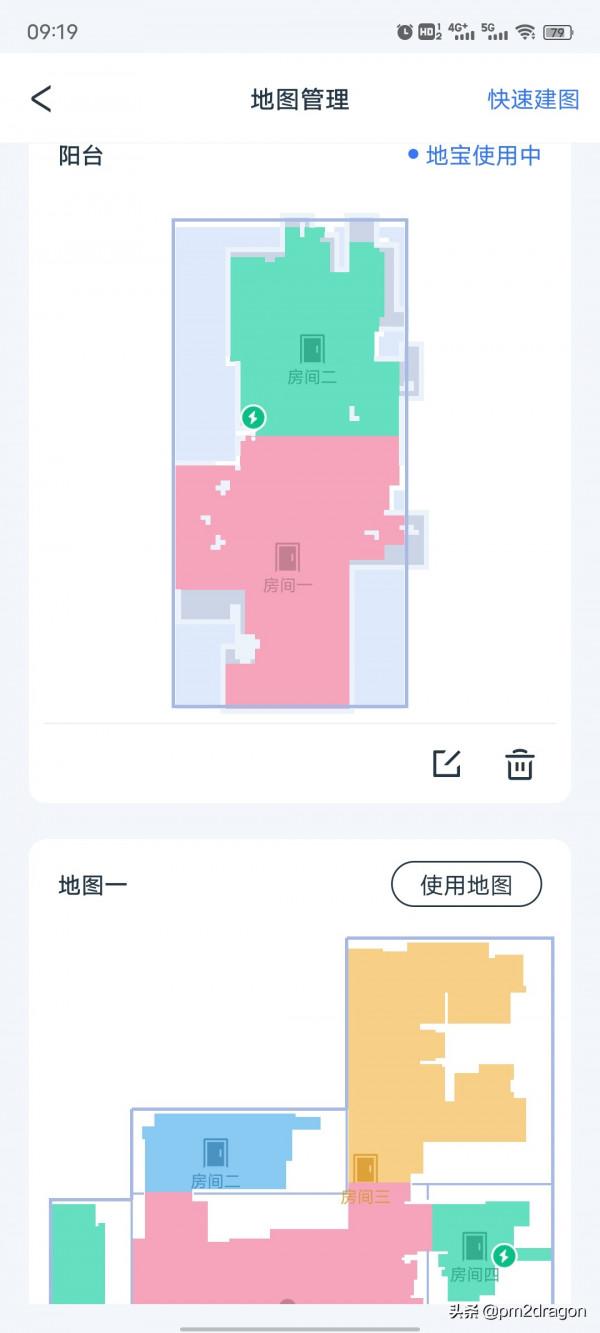全能型掃拖烘機器人選購參考：美的W11、科沃斯X1 OMNI全面對比