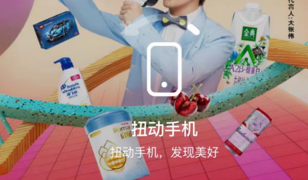 又一批應用被點名批評開屏廣告,廣告實在太噁心了 又一批應用被點名批評開屏廣告,廣告實在太噁心了