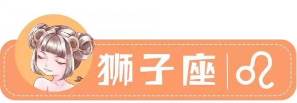 2022年開工大吉，12星座開年首周運勢大播報（2.7-2.13）