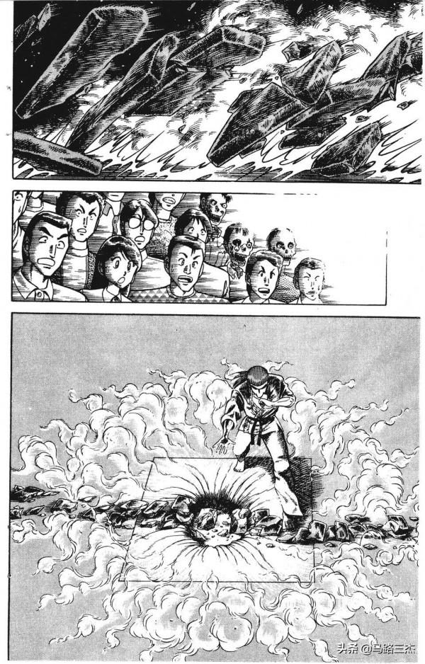 經典漫畫_功夫旋風兒_第20卷_突來的求婚