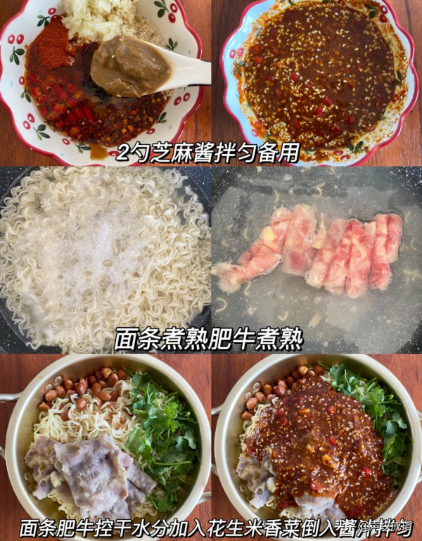 多款泡麵做法任你挑選