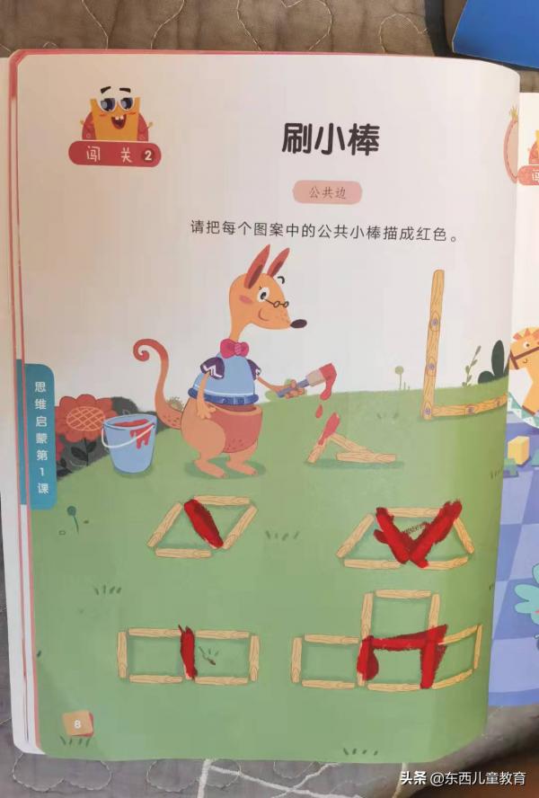 “雙減”之下，學前思維訓練怎麼做？聽聽這位媽媽的親身經歷