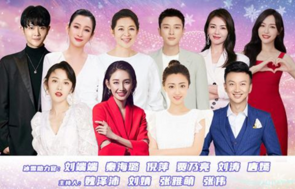 “南北”雙臺跨年：唐嫣美豔、王鷗搶鏡，楊冪眼妝像“發光眼屎”