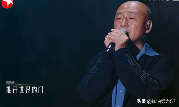 《追光吧！》第四期，讓人失望的張衛健組