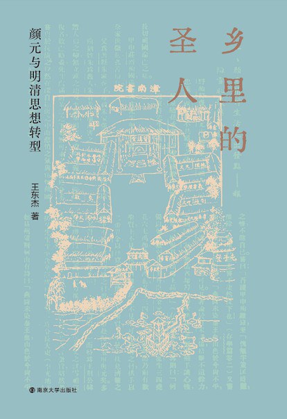湃書單｜澎湃新聞編輯們推薦的2021年度十大好書