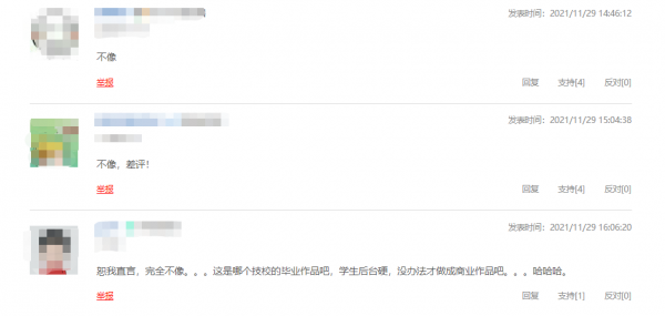 用料取自Model 3車身！馬斯克半身雕像上架引熱議，網友：太不像了