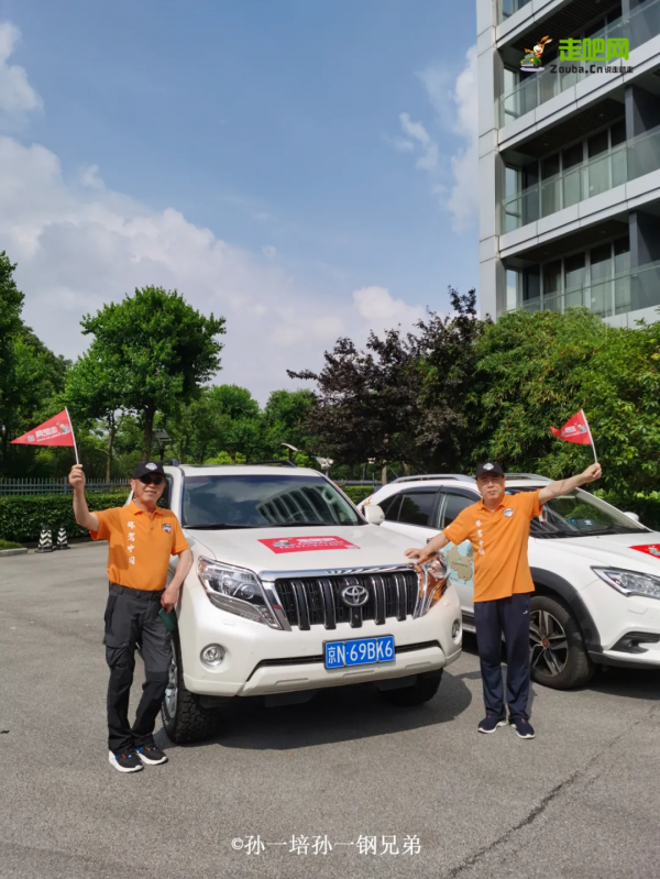 花甲之年，親兄弟攜手共駕35000公里，走過一趟刻骨銘心的旅行