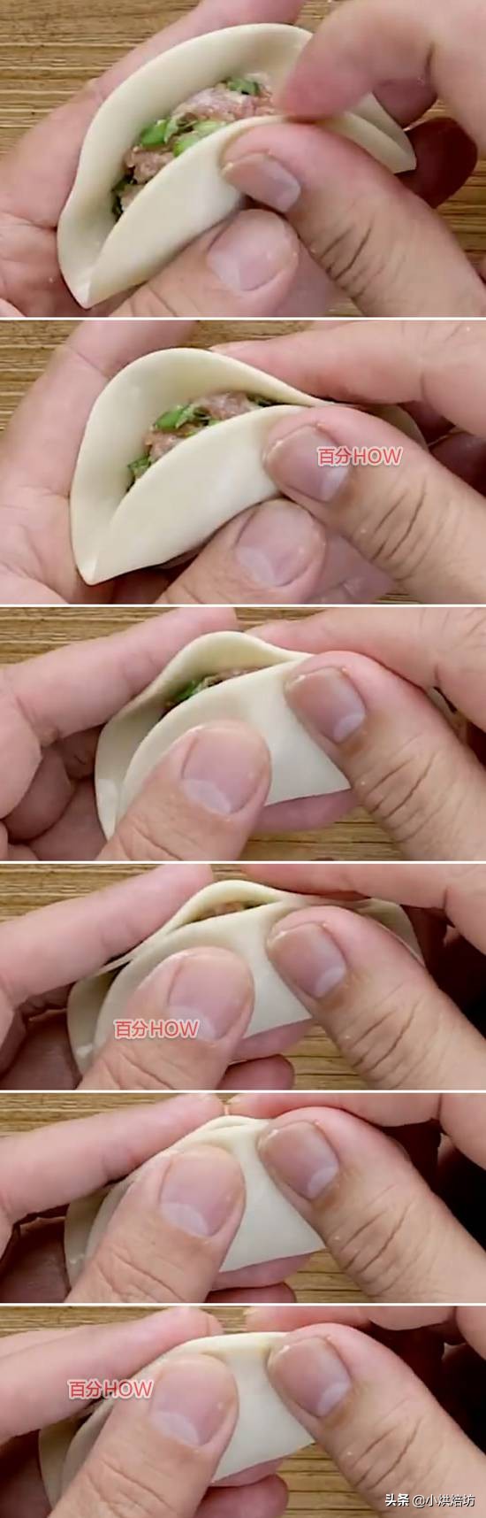 冬至吃餃子了，正麥烤箱分享六種包餃子方法