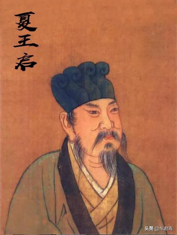 中國古代歷代帝王簡介·夏朝篇 (公元前2070年-前1600年) 中國古代歷代帝王簡介·夏朝篇 (公元前2070年-前1600年)