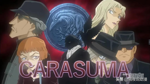 《柯南》再現無厘頭作案！連載近30年的經典，正逐步淪為“笑話”