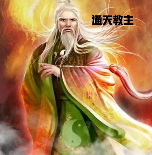 封神最強十大聖人