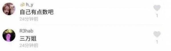 被迫嫁入豪門後,她和真愛私奔,成為一代傳奇 被迫嫁入豪門後,她和真愛私奔,成為一代傳奇